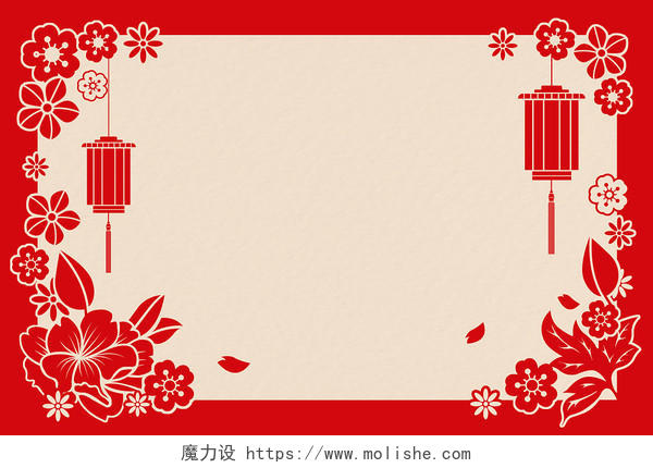 红色喜庆剪纸风新春新年年会展板海报边框背景素材